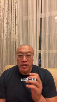 火湖进抢七吗?马健:湖人的经验和关键球处理 比火箭更有优势