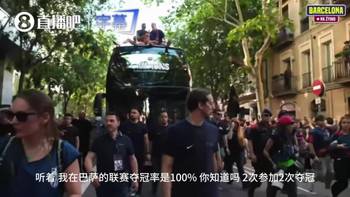 莱万:我拜仁夺冠100%!什琴斯尼:我在阿森纳也是,从没赢过